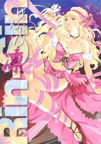 Libro - Rin Sin Visual Art Work Queens Blade Ikkitousen Sexy