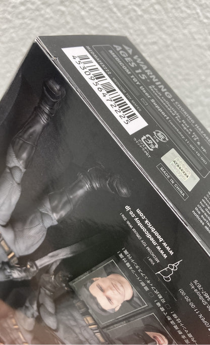 Figura - Batman Zack Snyder Justice League Mafex 222 Medicom
