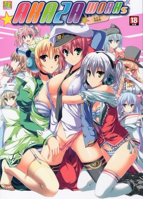 Libro - Akaza Akaza Works Ilustraciones Arte Sexy