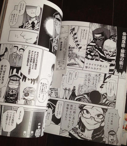 Libro - 2012 Winter Color Pinup Arte Super Sonico Sexy