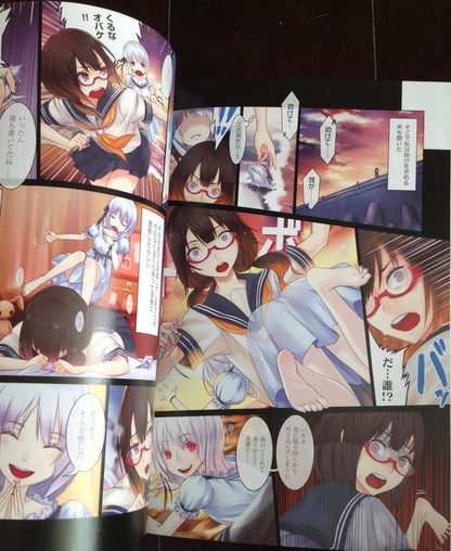 Libro - 2012 Winter Color Pinup Arte Super Sonico Sexy