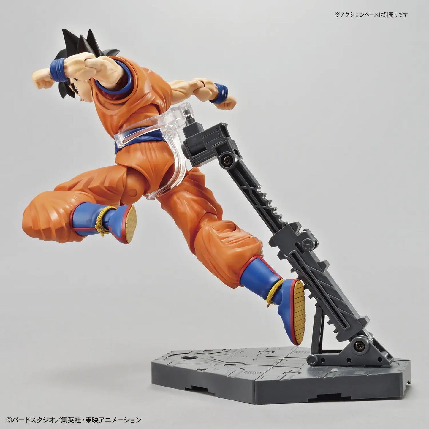 Son Goku - Dragon Ball Z Figure Rise - Bandai